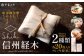 信州経木Shiki①