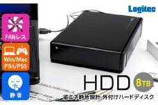 【109-03】ロジテック HDD 8TB USB3.1(Gen1) / USB3.0 国産 TV録画 省エネ静音 外付け ハードディスク【LHD-EN80U3WS】