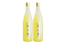 希少なりんご！あいかの香り　100%りんごジュース　720ml×2本入り