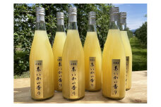 希少なりんご！あいかの香り　100%りんごジュース　720ml×6本入り