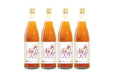 100%にんじん×りんご（あいかの香り）ジュース！4本入り！VC長野トライデンツコラボ製品！