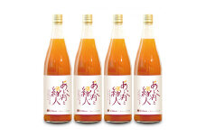 【009-28】100%にんじん×りんご（あいかの香り）ジュース！4本入り！VC長野トライデンツコラボ製品！