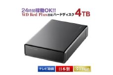 【098-01】ロジテック WD Red搭載 USB3.1(Gen1) / USB3.0/2.0 外付けハードディスク（HDD） 4TB 【LHD-ENA040U3WR】