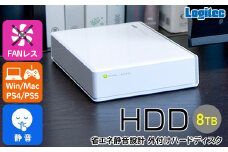 【109-04】ロジテック HDD 8TB USB3.1(Gen1) / USB3.0 国産 TV録画 省エネ静音 外付け ハードディスク【LHD-EN80U3WSWH】