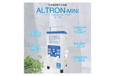 【370-01】アルテック　次亜塩素酸水生成器　アルトロン・ミニ　AL-710