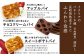 売れ筋商品の詰め合わせ※記載の商品は一例です。予告なくセット内容が変更になる場合がございます。