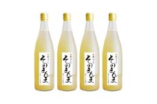 【010-80】飲む梨！！信州産　高級南水梨　100％そのまんまジュース　4本入　高い糖度の南水梨を使用！