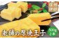 500ｇの大ボリュームでノンカットだから使い勝手がいい。