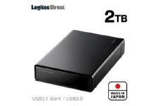 【051-03】ロジテック HDD 2TB USB3.1(Gen1) / USB3.0 国産 TV録画 省エネ静音 外付け ハードディスク【LHD-EN2000U3WS】