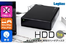 【048-08】ロジテック HDD 1TB USB3.1(Gen1) / USB3.0 国産 TV録画 省エネ静音 外付け ハードディスク テレビ 3.5インチ 4K録画 PS4/PS4 Pro対応【LHD-ENA010U3WS】