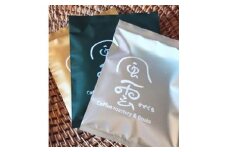 【004-02】煎りたてをお届け　自家焙煎コーヒードリップパック　12g×3個（豆産地、煎り方お任せ）