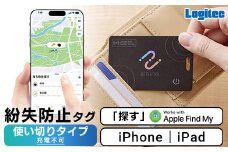 【010-89】ロジテック 使い切り 紛失防止タグ カード型 LGT-LWNNCD1BKA