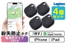 【033-08】ロジテック 電池交換可能 紛失防止タグ タグ型 4個 LGT-LWBETG1BKA4