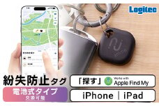 【010-88】ロジテック 電池交換可能 紛失防止タグ タグ型 LGT-LWBETG1BKA