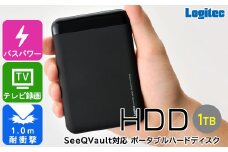 【061-02】ロジテック SeeQVault（シーキューボルト）対応 テレビ録画用　2.5インチ　ポータブルハードディスク 1TB 【LHD-PBMB10U3QW】