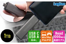 【051-05】ロジテック USB-A/C対応 外付けSSD 1TB LMD-SPCH100UAC