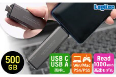 【031-07】ロジテック USB-A/C対応 外付けSSD 500GB LMD-SPCH050UAC