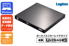 【055-11】 ロジテック ポータブルブルーレイドライブ ソフト付き LBD-LPWCWU3CVDB