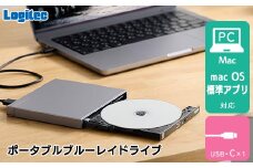 【043-05】 ロジテック Mac対応 ポータブルブルーレイドライブ LBD-LPWBWU3CMDG