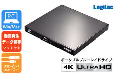 【044-07】 ロジテック ポータブルブルーレイドライブ ソフト付き LBD-LPWAWU3CSDB