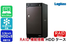 【193-01】 ロジテック 外付けHDDケース 8BAY RAID機能搭載 LHR-8BRHEU3