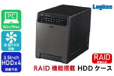 【068-02】 ロジテック 外付けHDDケース 4BAY RAID機能搭載 LHR-4BRHEU3