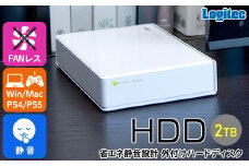 【069-10】ロジテック ハードディスク 2TB WD Red Plus 搭載モデル テレビ録画 HDD 外付け 3.5インチ USB3.2(Gen1) 日本製 ファンレス 冷却  TV Win11 Mac 対応【LHD-ENA020U3WRH】