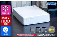 【178-02】 ロジテック WD Red plus搭載外付けHDD 8TB LHD-EN80U3WRWH