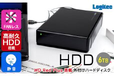 【149-01】 ロジテック WD Red plus搭載外付けHDD 6TB LHD-EN60U3WR