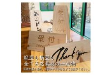 【087-01】木製サインボード　木になる看板（レーザー加工）高さ40cm程度の丸太を切り出したものを使用。文字やロゴをレーザー刻印します（オーダー）。