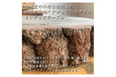 【013-44】木のまんま　高さ5センチ×直径20-30センチ 重量約2kg　丸太の輪切り
