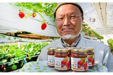 【いちご農家直送！】こだわりのいちごジャム（約140g×5）[№5659-1036]
