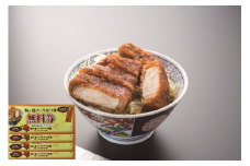 駒ヶ根ソースかつ丼券（4回分）[№5659-1061]