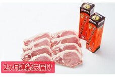 【定期便】「駒ヶ根名物」ソースかつ丼セット（2回）[№5659-1076]