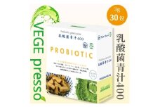【無添加青汁】乳酸菌青汁400（3g×30包） 無添加青汁 乳酸菌400億 デキストリンフリー青汁 デキストリン無添加青汁 粉末青汁 ヘルシー青汁 健康青汁 野菜青汁 植物性青汁 駒ヶ根市 [№5659-1227]