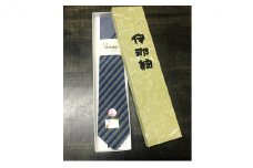 【数量限定】「伝統的工芸品」伊那紬（ネクタイ）ブルー系ストライプ(1)[№5659-7129]1236