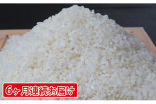 【定期便/農家直送】長野県産「風さやか」（5kg×6回）【栄屋ファーム】　[№5659-1254]