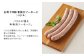 ソーセージ（バジル）