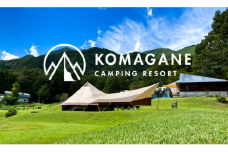 駒ヶ根高原家族旅行村「駒ヶ根CampingResort」施設利用券（10,000円分）[№5659-1388]