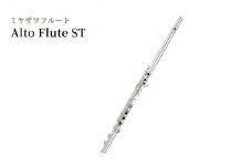 ミヤザワフルート「Alto Flute ST」[№5659-1436]