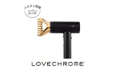 【mod's hair × LOVE CHROMEドライヤー】プリヴィレージュ ラ・ボーテ　ラブクロム K24GPゴールド ( コーム 櫛 くし 美容 ヘアケア フェイスケア LOVE CHROME 美髪 ) [№5659-1535]