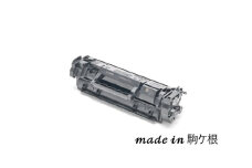 リユーストナーカートリッジ　リパックトナー Canon カートリッジ071H[№5659-1646]