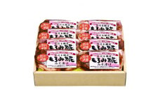 信州米豚　ロースもろみ糀みそ漬け(約100g×8枚)【1291105】