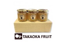 高丘フルーツの長野県産「サンふじ」のジャム　260g×3個入り【1402361】