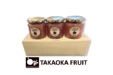 高丘フルーツの長野県産「りんご(紅玉)」のジャム　260g×3個入り【1402362】