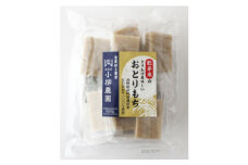 長野県産もち米100%の胚芽米切りもち 400g×5袋【1579914】