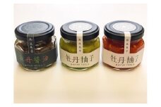 牡丹柚子３瓶セット(Ag-001)