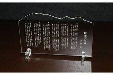 「信濃の国」クリア彫刻 【小】（高社山）(Ah-003)