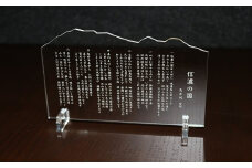 「信濃の国」クリア彫刻 【大】（高社山）(Ah-004)
