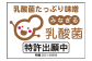 新株乳酸菌ＫＡ０３０３３ ロゴマーク